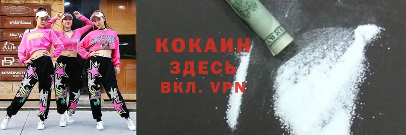 хочу наркоту  Бирск  Cocaine Боливия 