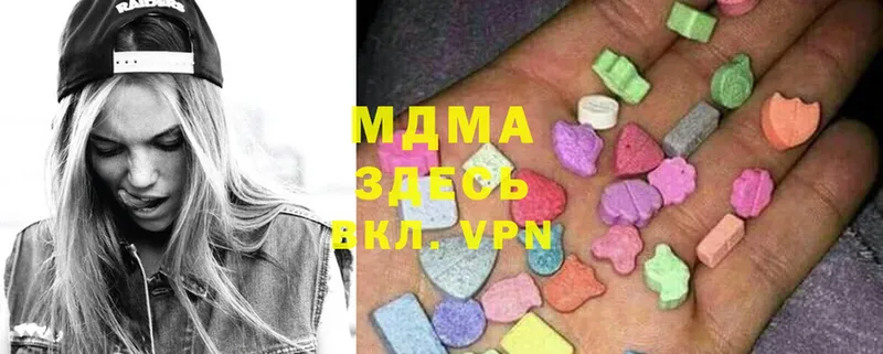 MDMA crystal  Бирск 