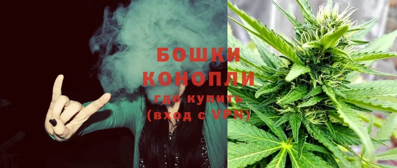 Марихуана THC 21%  Бирск 